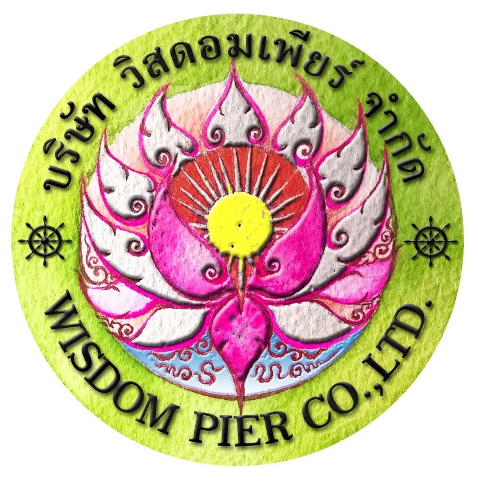 Wisdom Pier